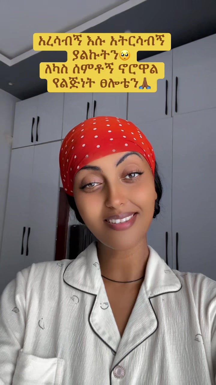@sirtana