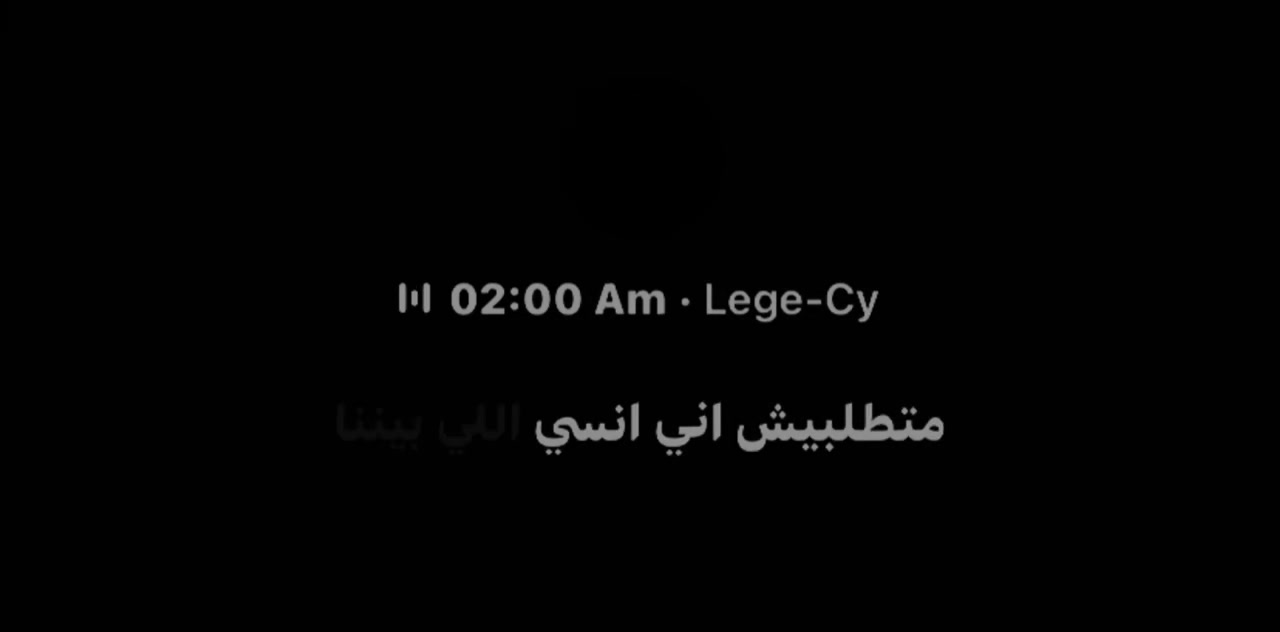 @هسمعك الحته الي بتوجعك!!