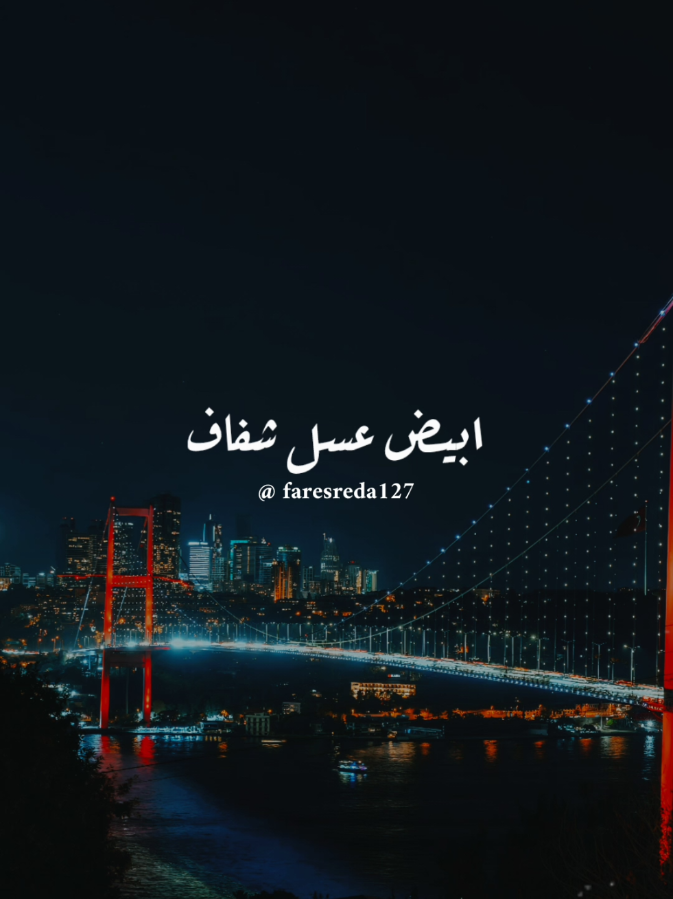 @فــارس♡