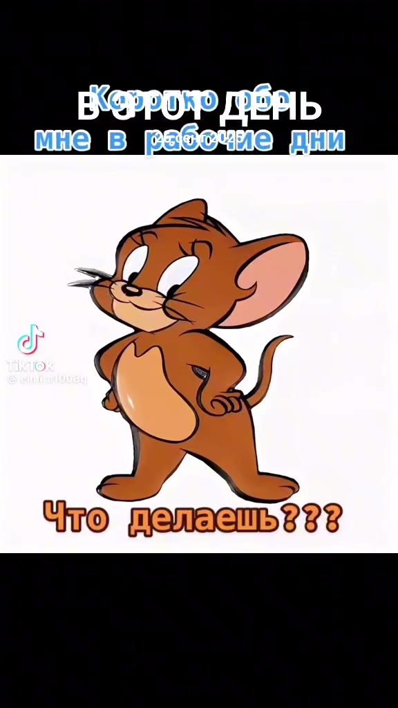 @Александер