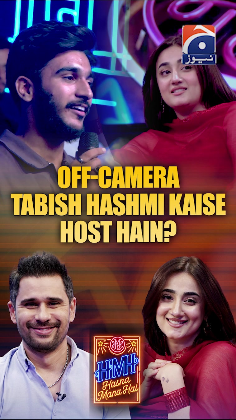 @Hasna Mana Hai
