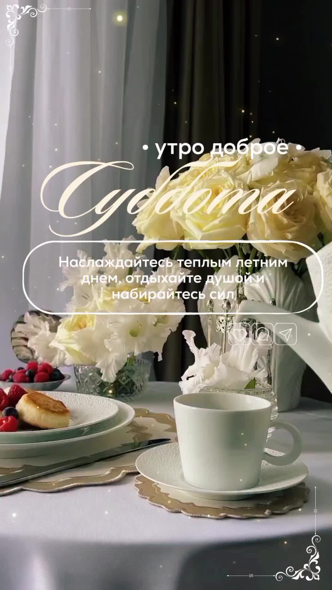 @✨𝐴 𝑔 𝑎 𝑡 𝑎 ꨄ✨💫☕