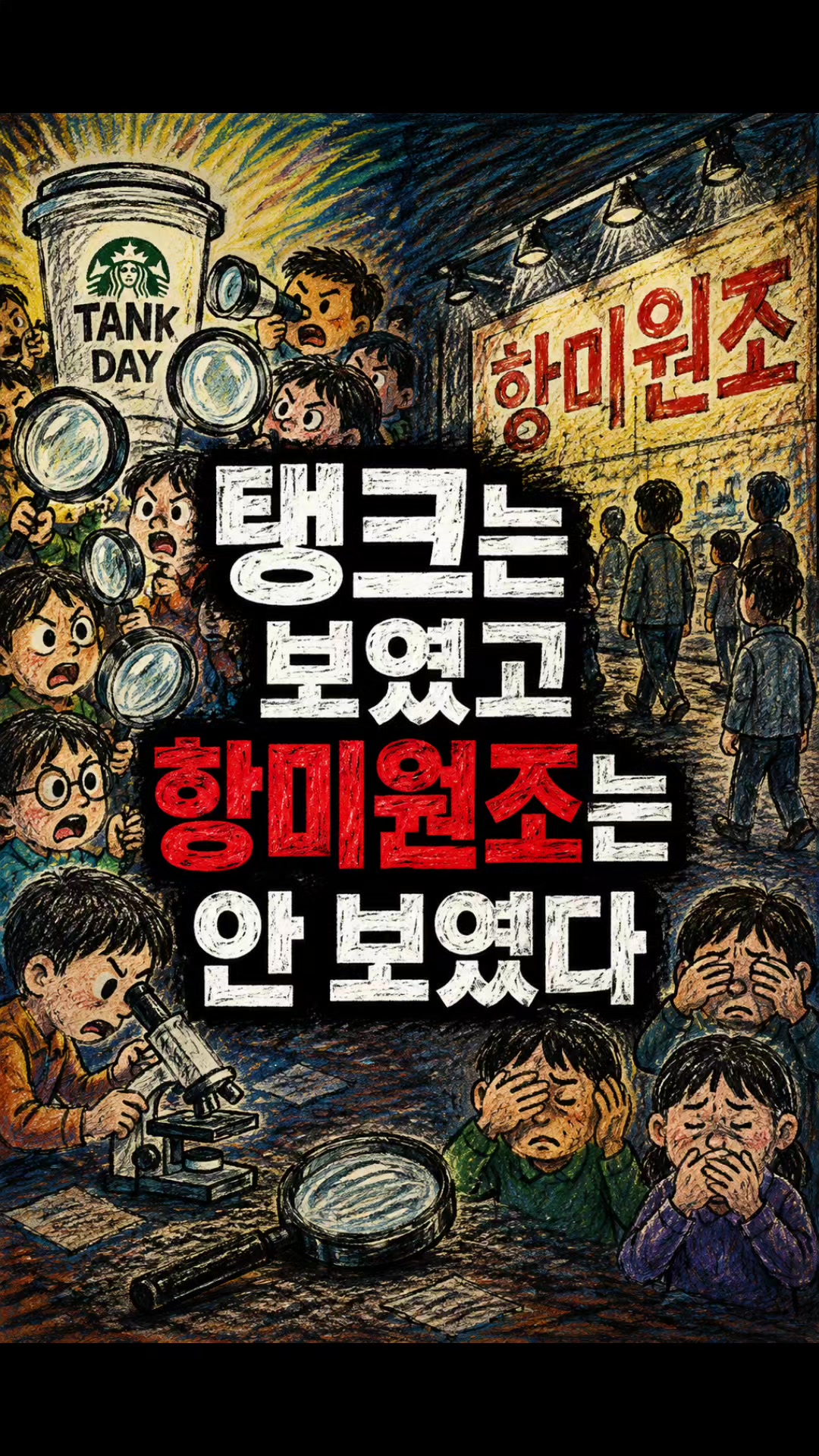 @드럼통119