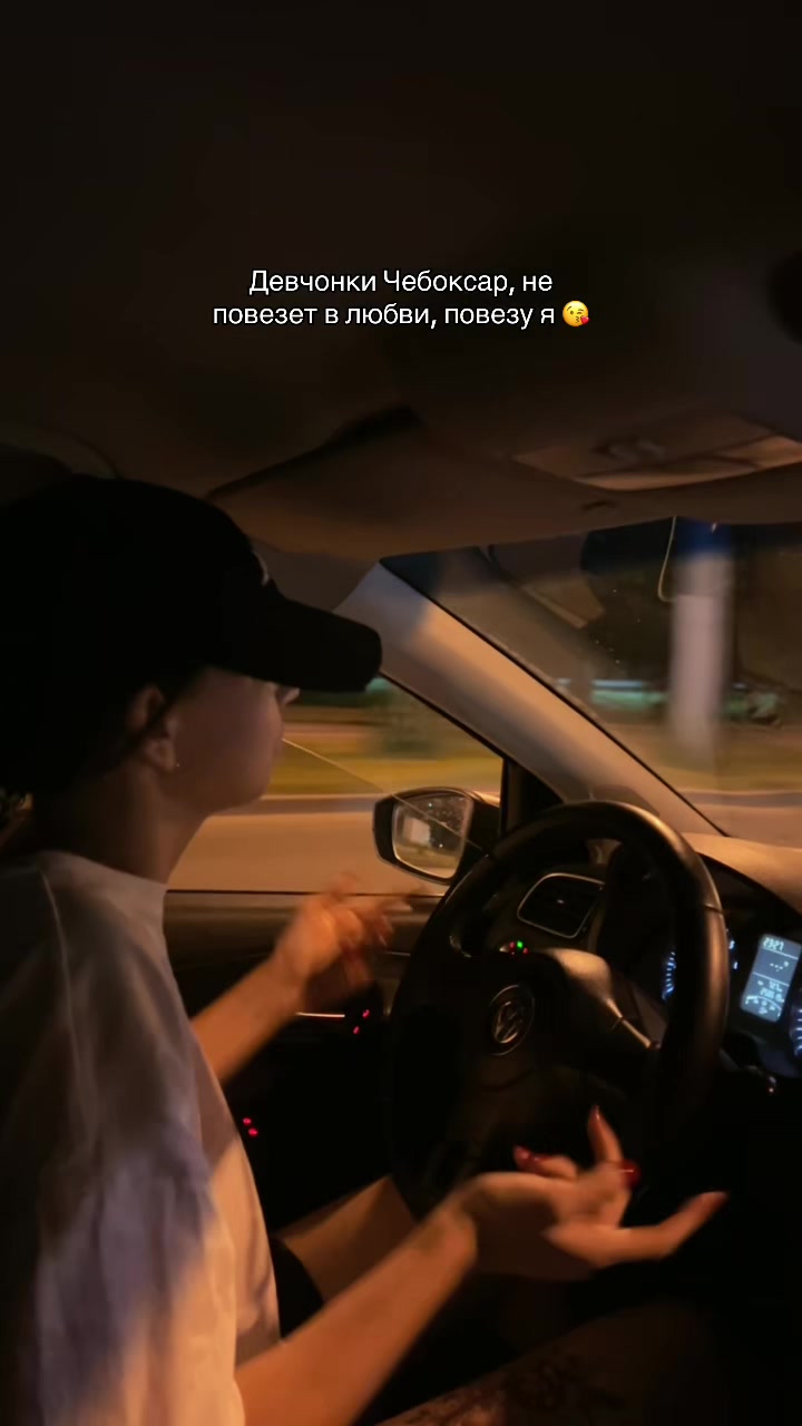 @маня