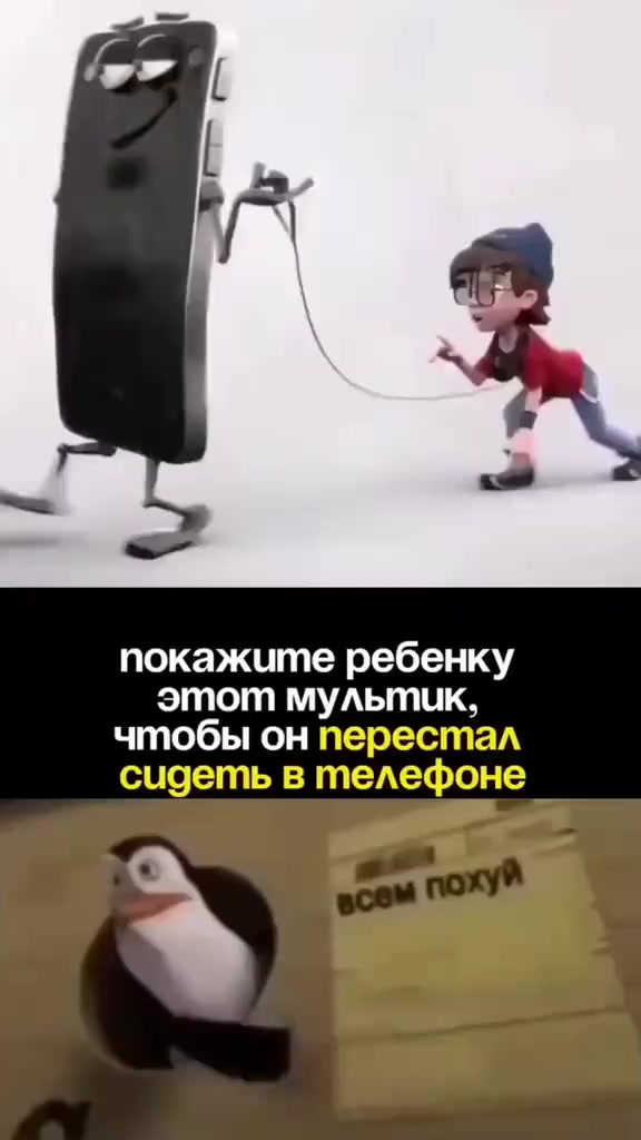 @try_adam_script