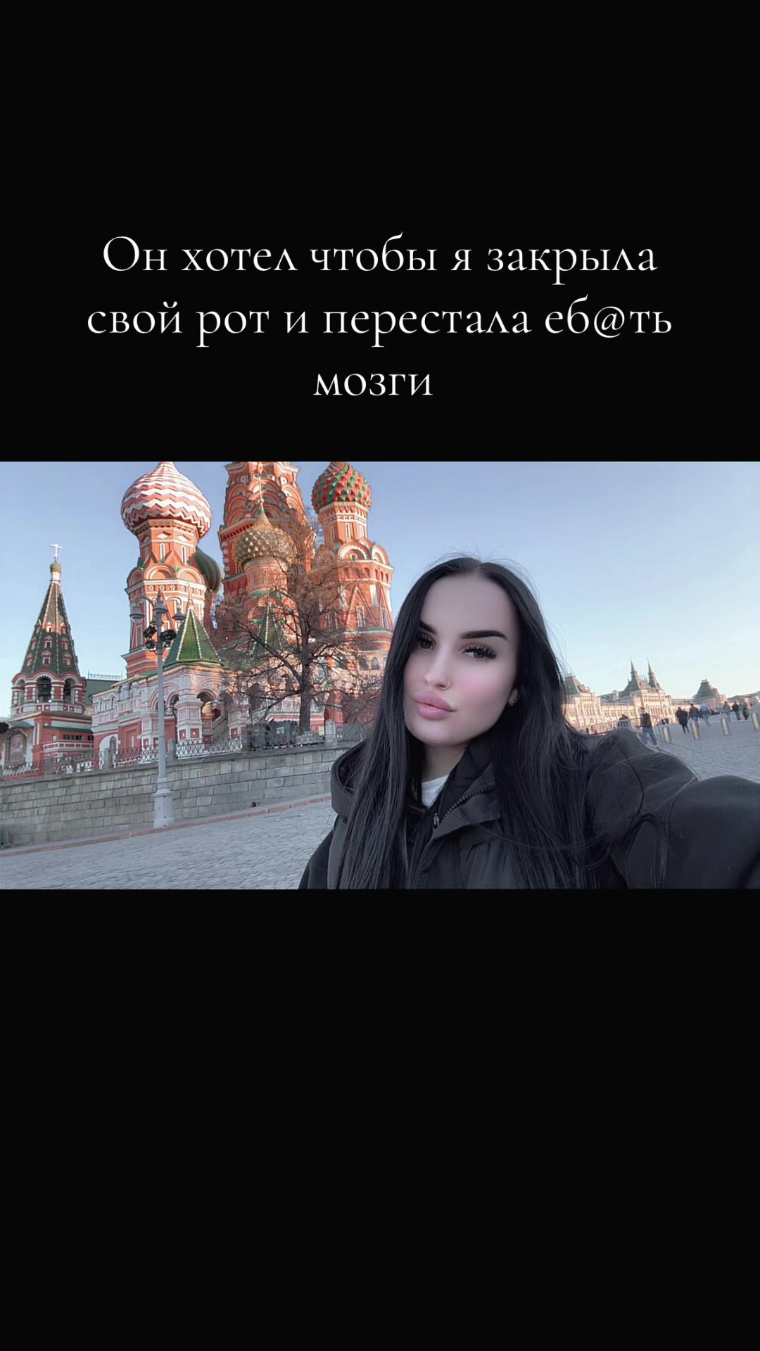 @Дияна