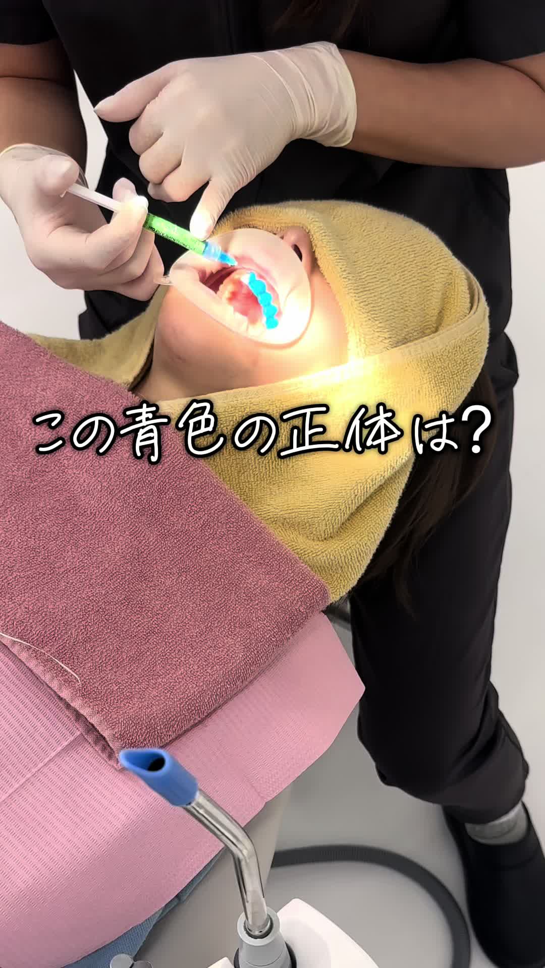 @DENTAL ALIEN