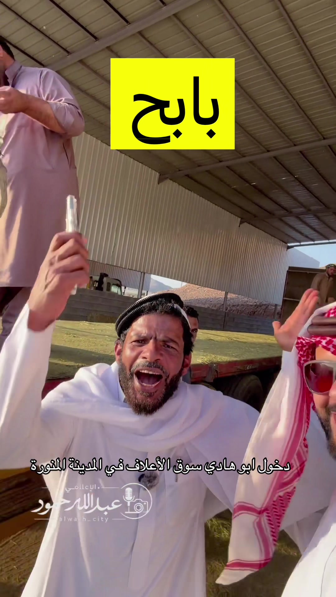 @الإعلامي عبدالله حمود
