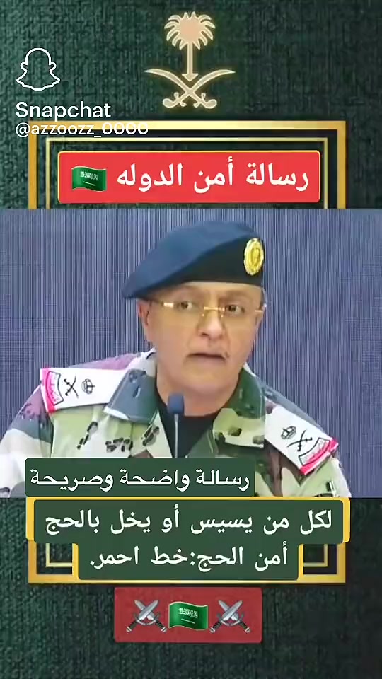 @فيصل السهلي