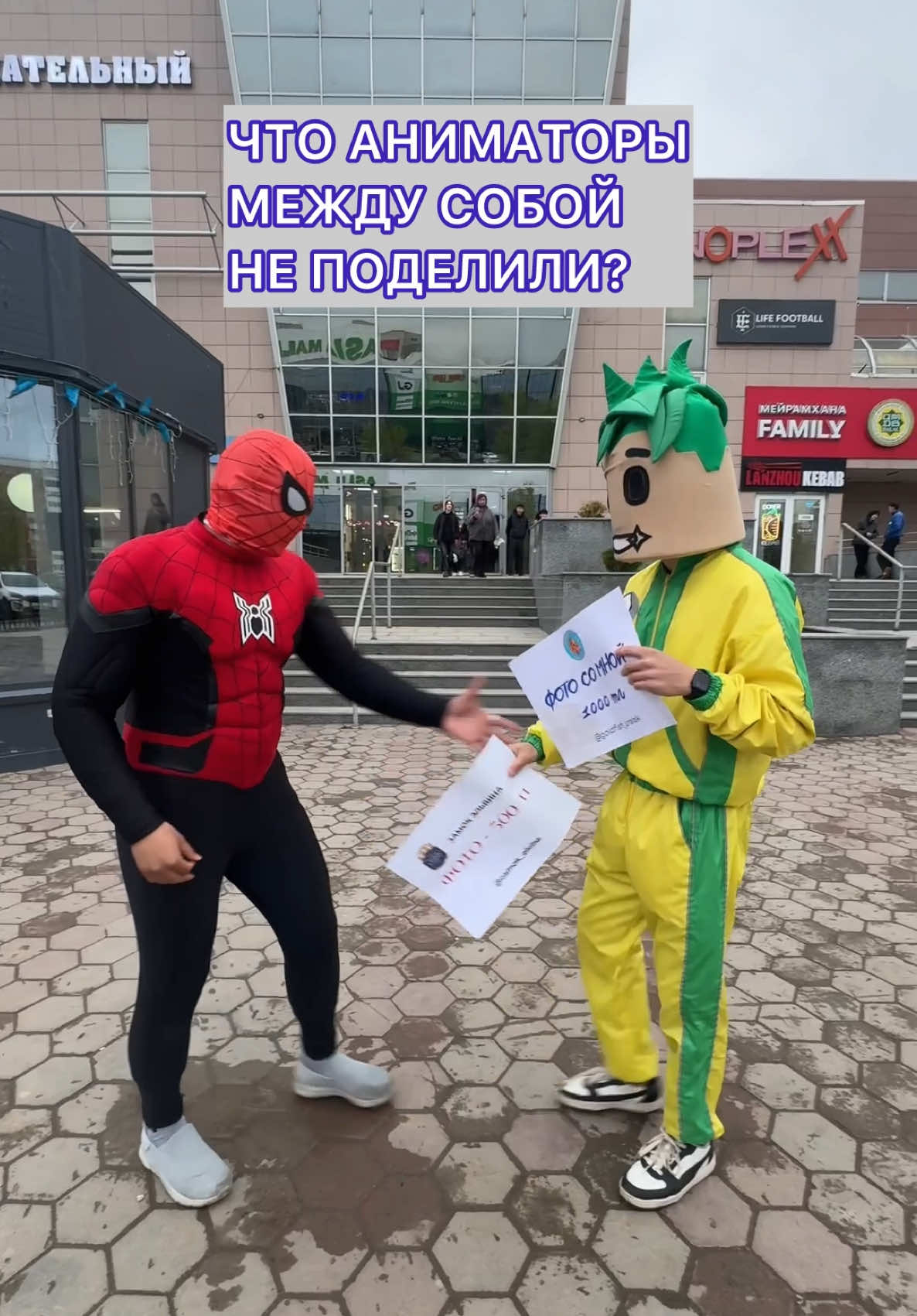 @Уральск в Онлайне