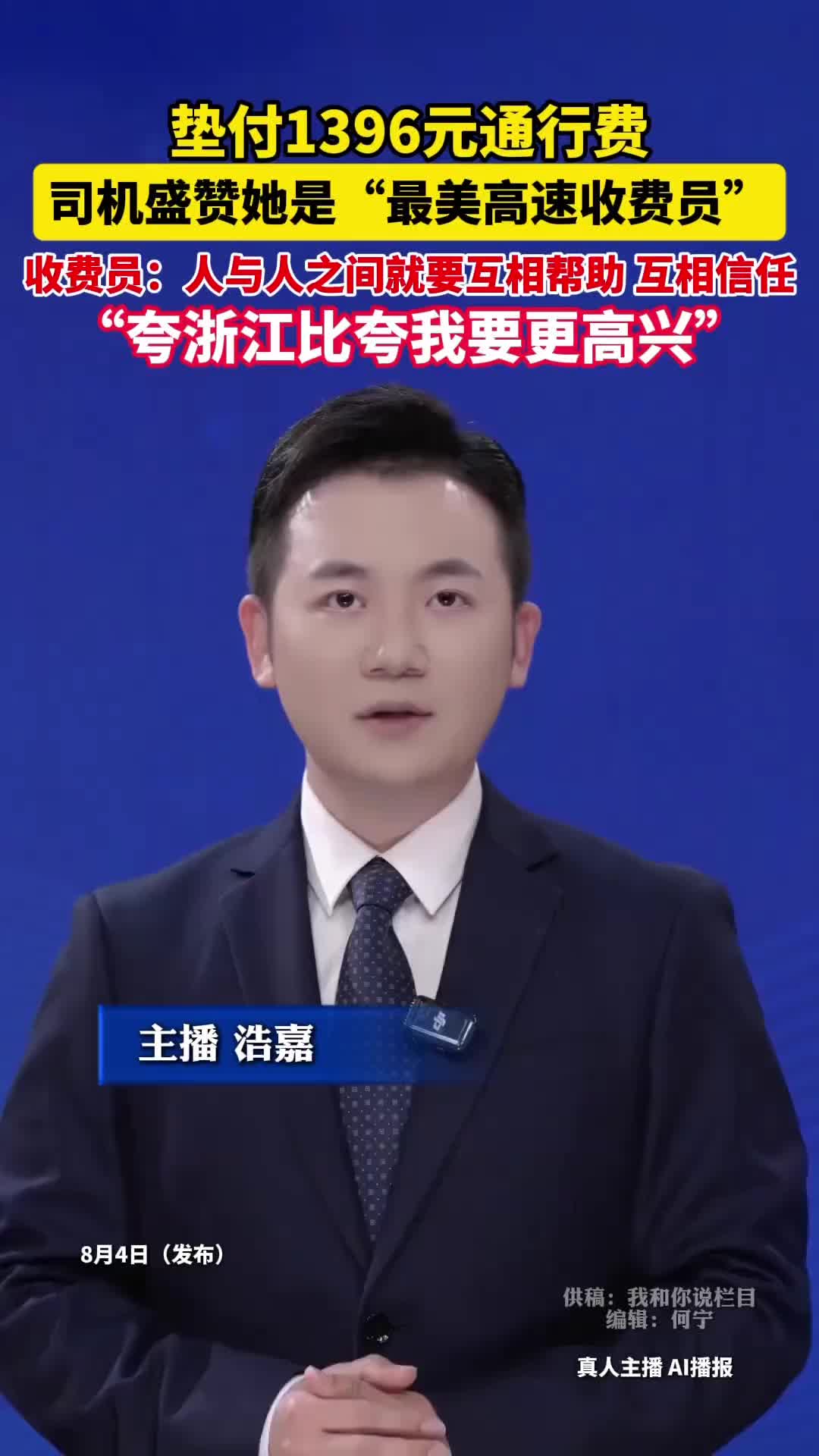 @中国蓝国际