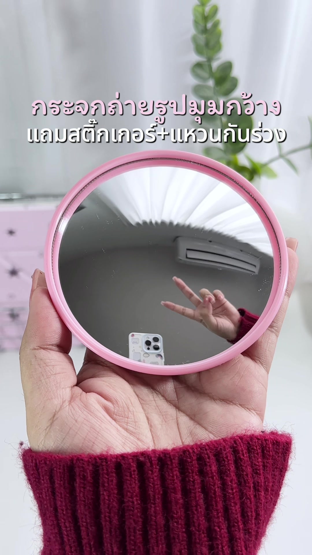 @ผักแพวเป็นแม่เคะ🍀✨