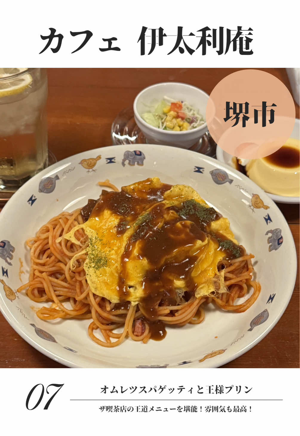 @飲みに行けない40代のランチ時々お酒。