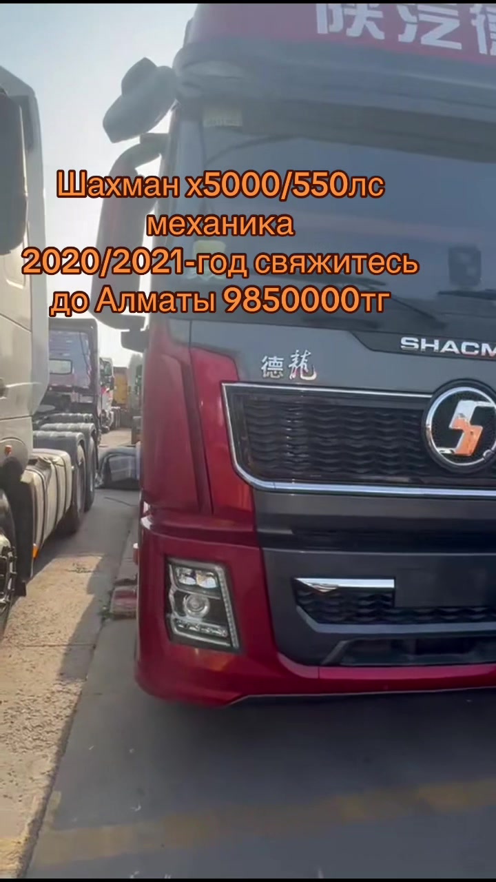 @спецтехника .СНГ