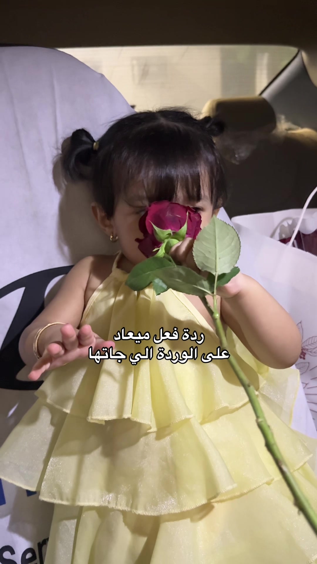 @ريم أم ميعاد.