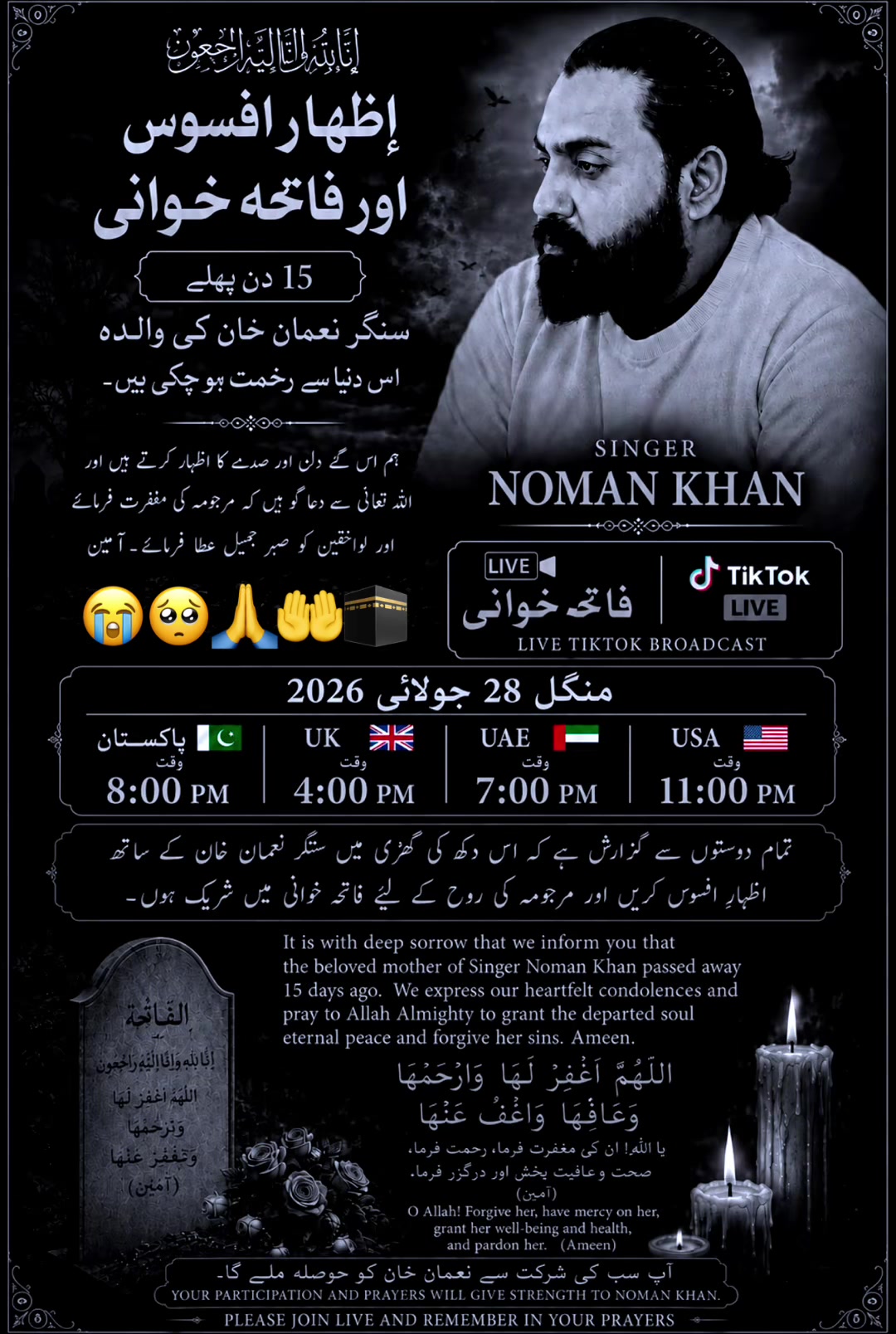 @𝐍𝐔𝐌𝐀𝐍 𝐊𝐇𝐀𝐍🎙️🇵🇰