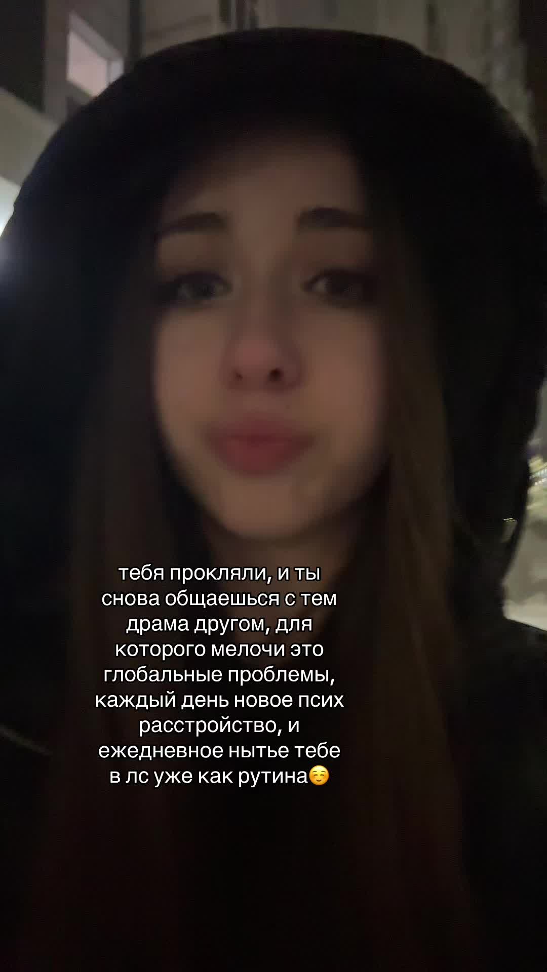 @явеева🐰