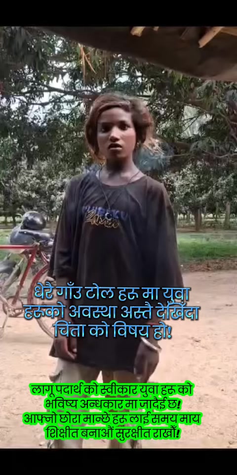 @Surendra Mahara