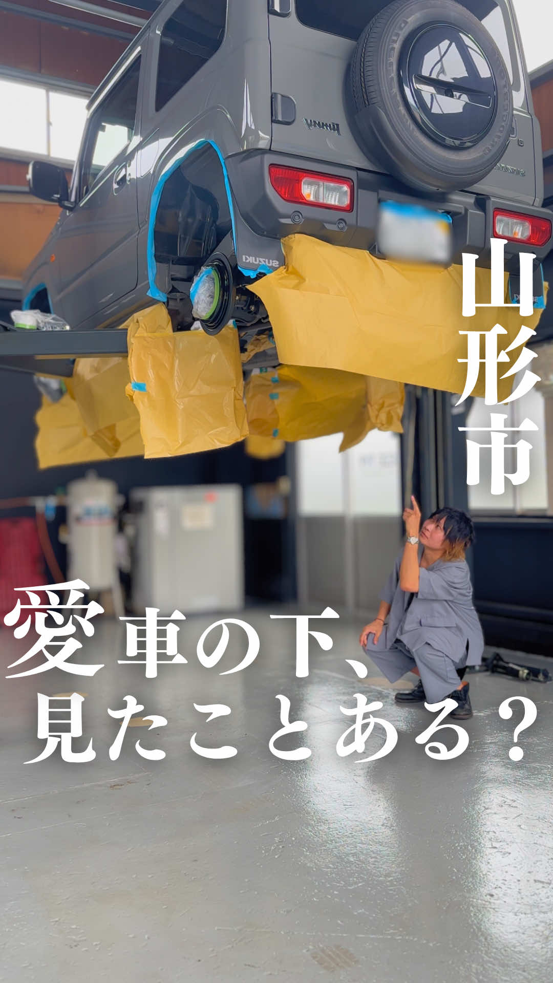@ジジ/山形の知らない魅力を発信する人