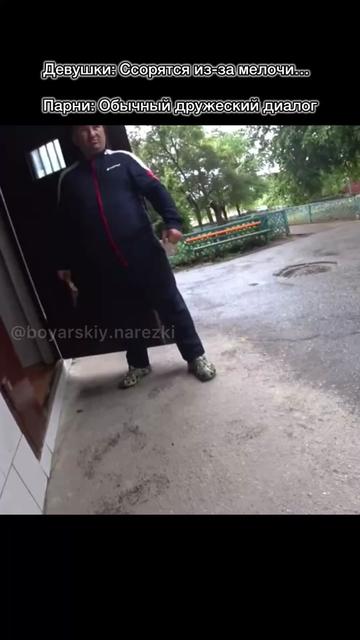 @boyarskiy.narezki