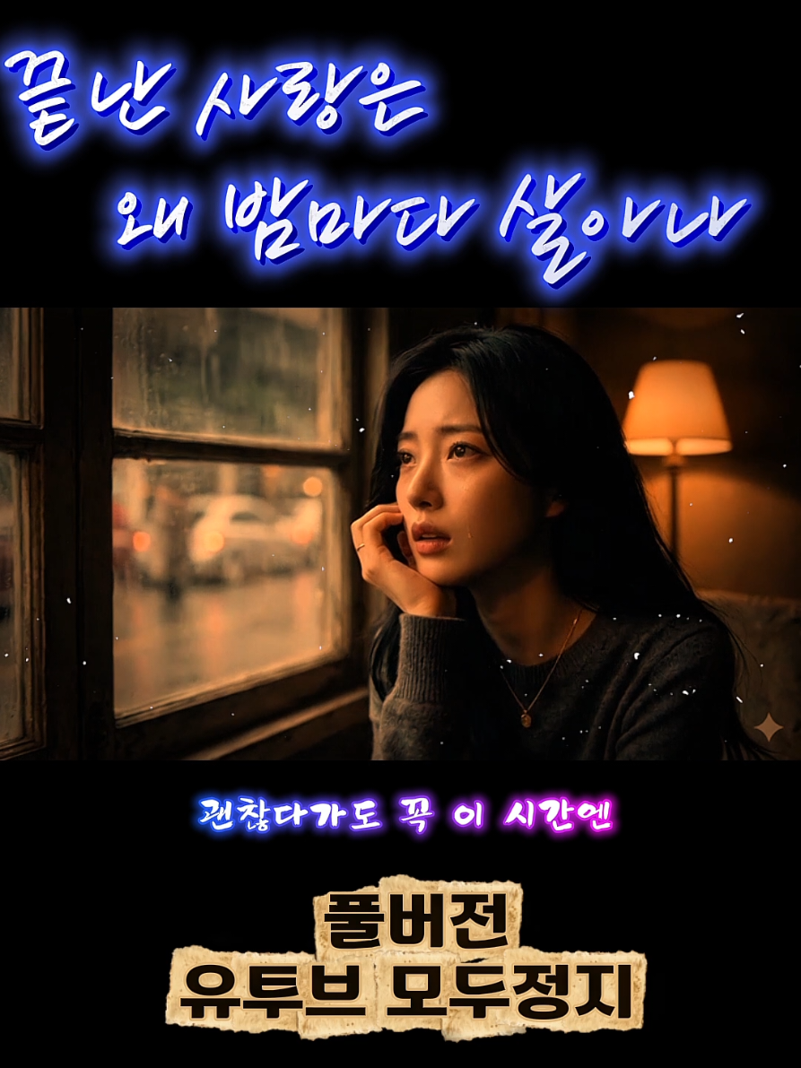 @모두정지
