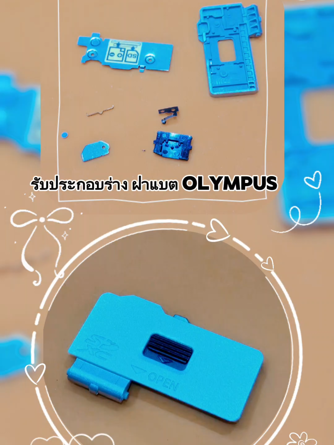 @วิมลซ่อมกล้องสาขาพาราไดซ์พาร์ค
