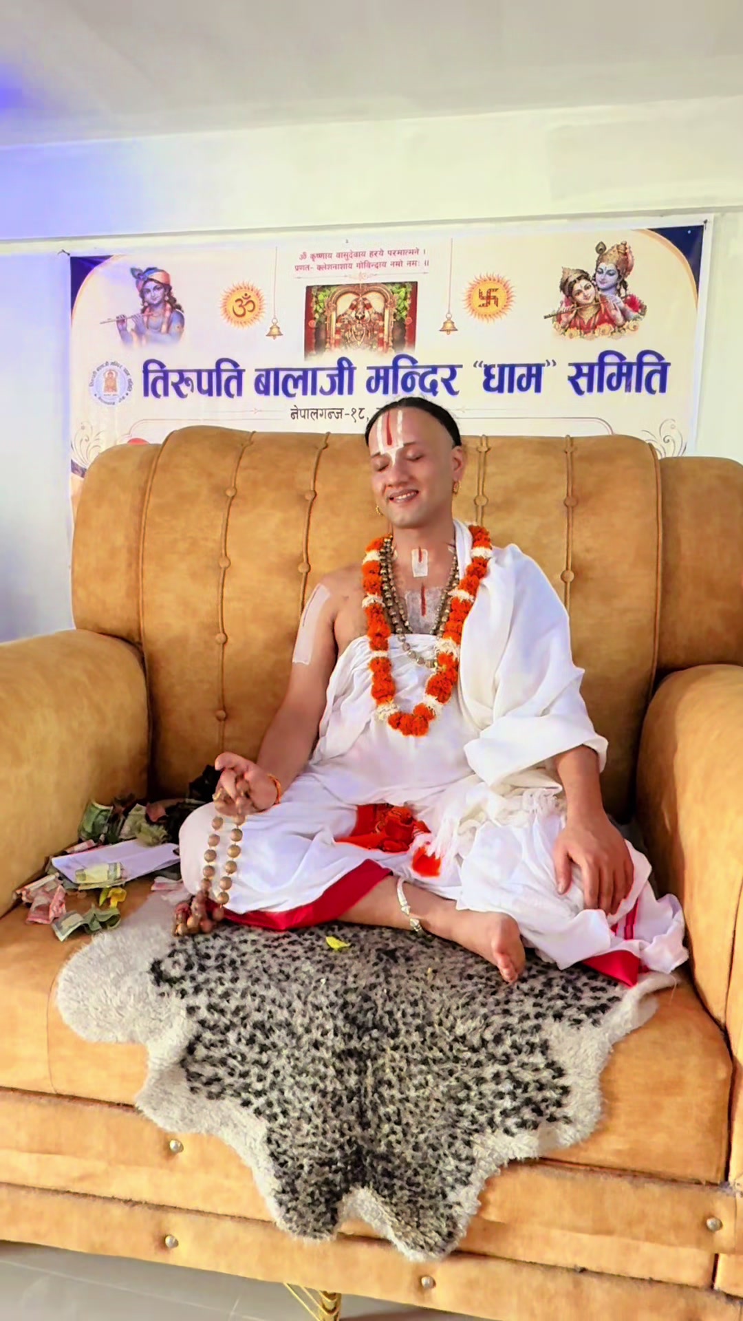 @ShriNiwasacharya official