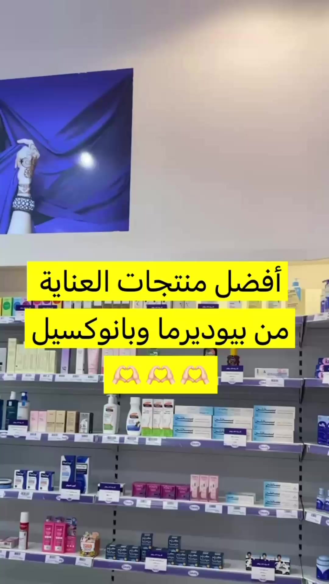 @Gaudy|قدي