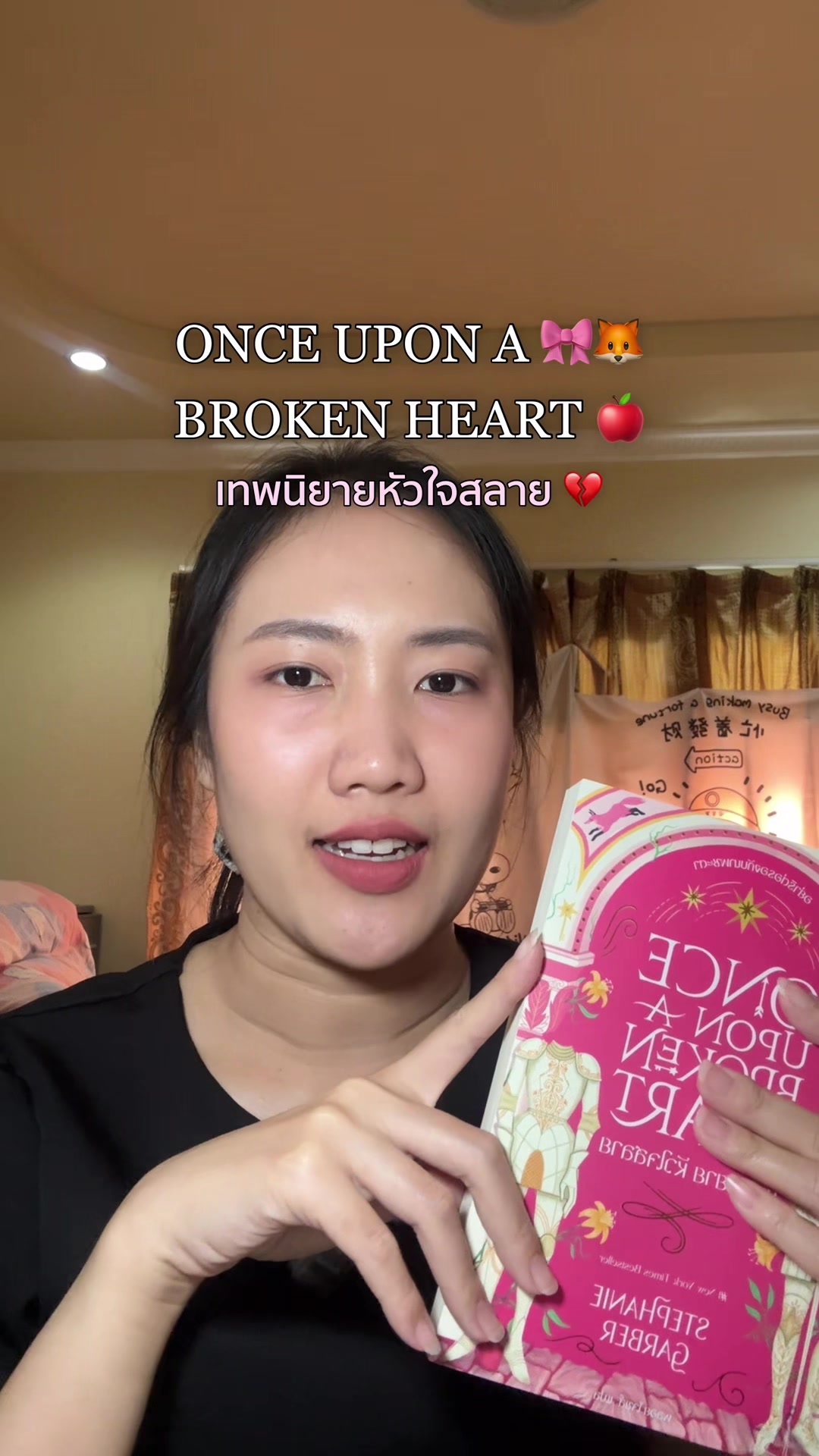 @บลูมิ้นท์ 💖🧸✨