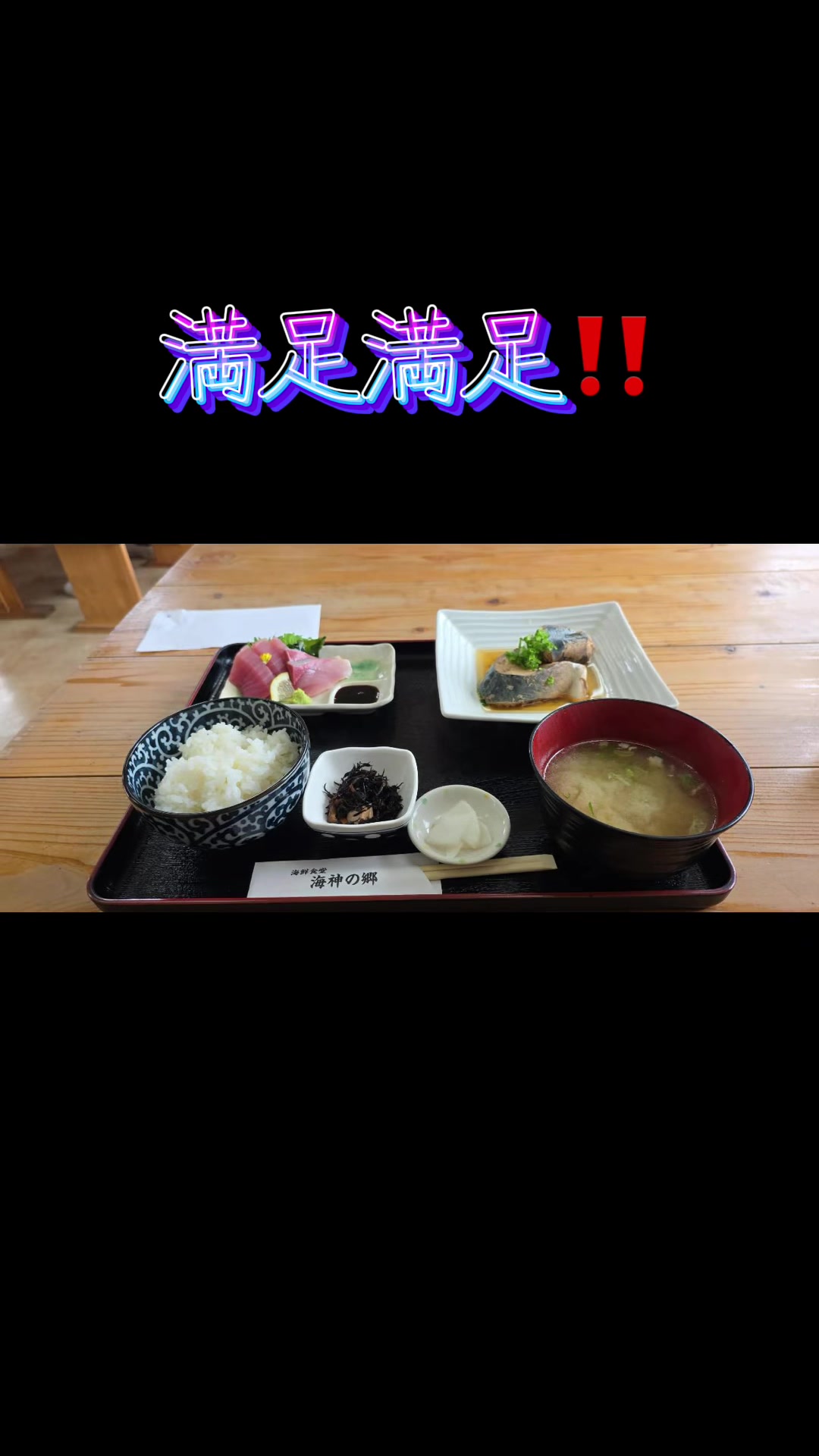 @横川貨物株式会社非公認個人