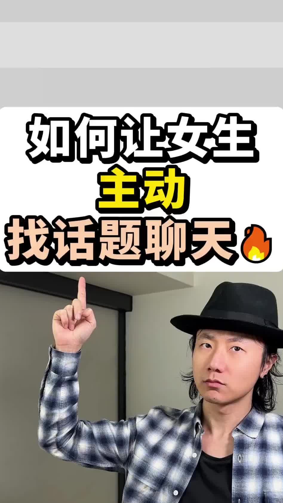 @恋爱顾问-小玉