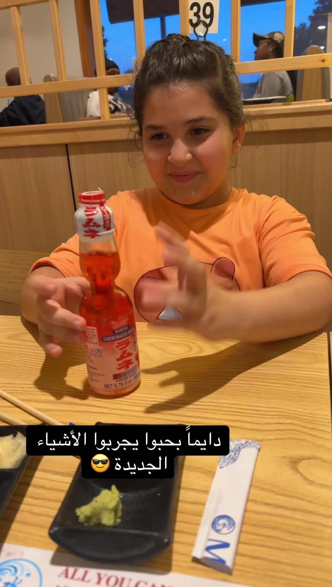 @Bushra Sultan