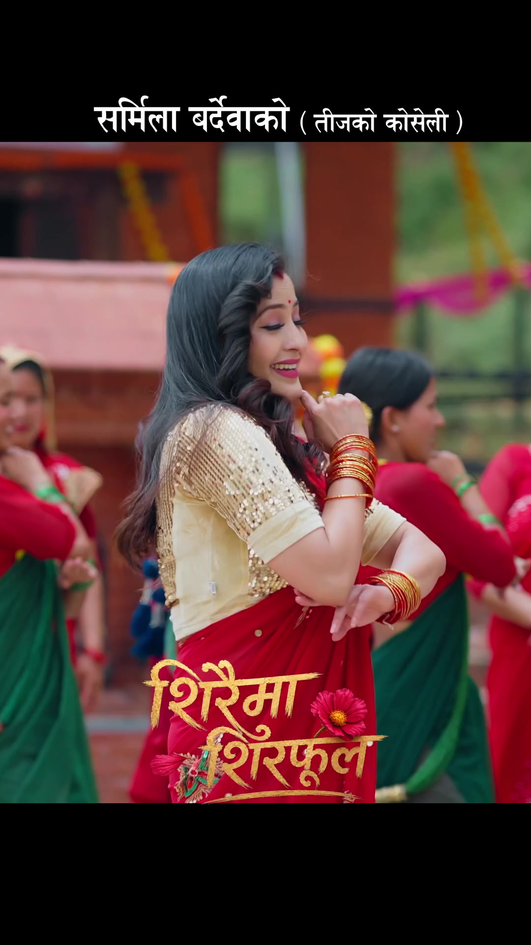 @Anjali Adhikari🔱