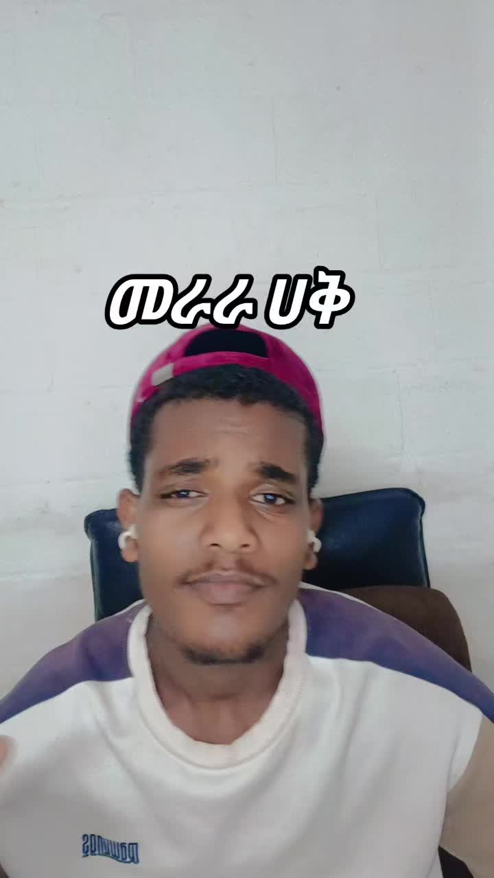 @መሀመድ መሥቃኔዉ🦅 999