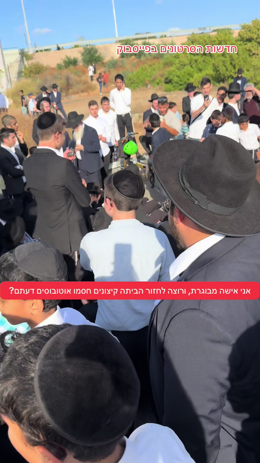 @חדשות הסרטונים הרשמי
