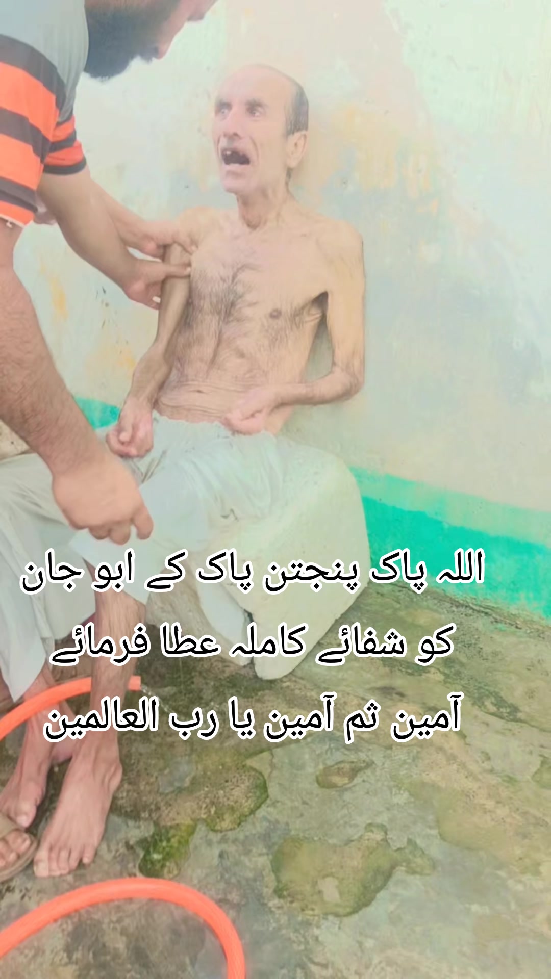 @🦅Talbaniya AraiN🦅