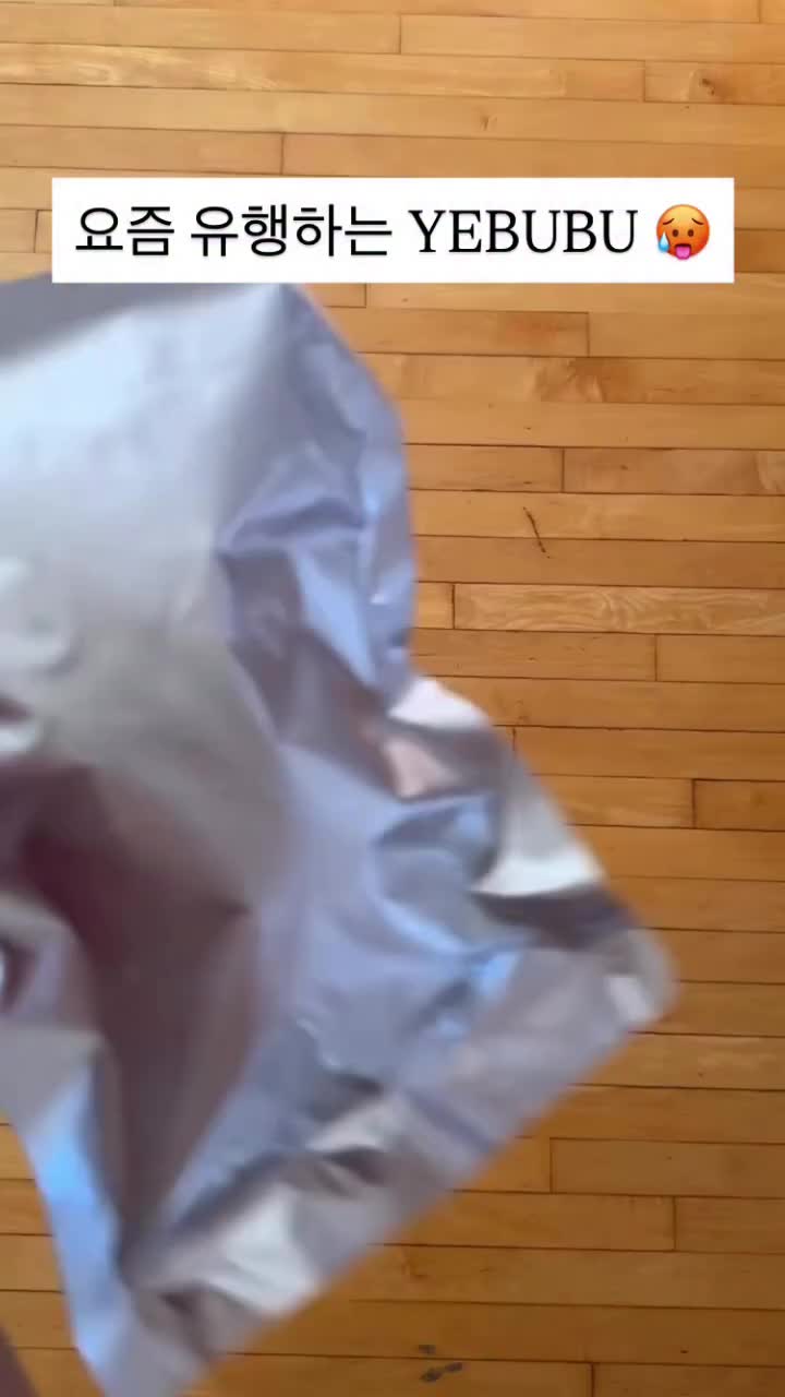 @꿀템저창초