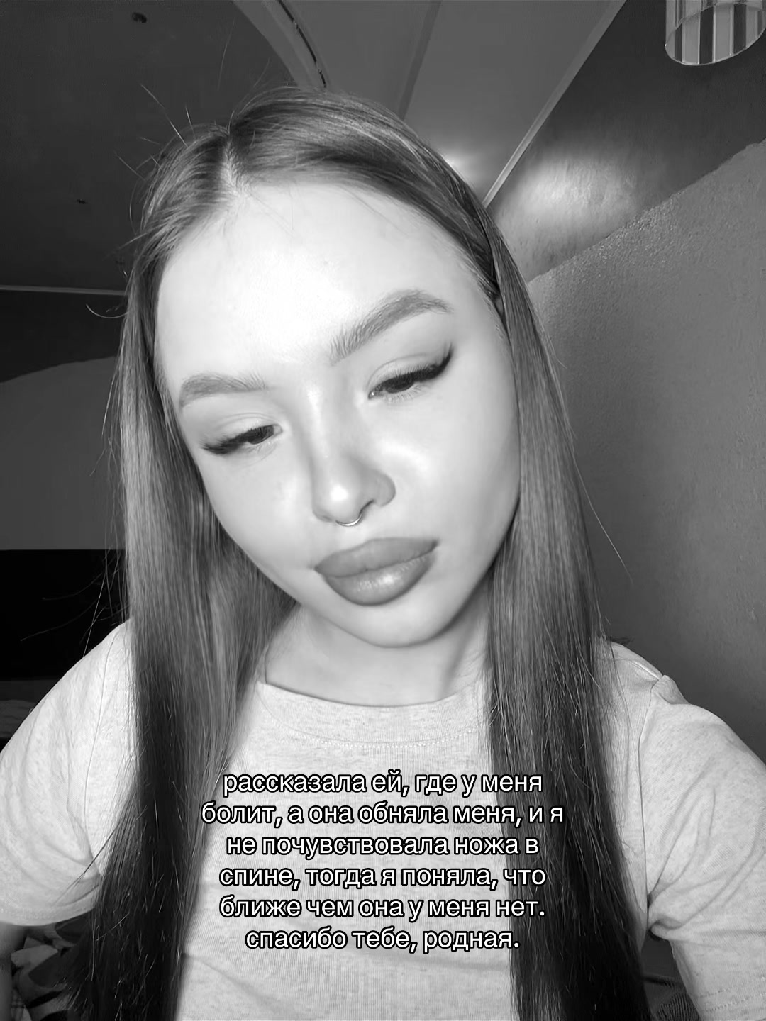 @Adelina🎀