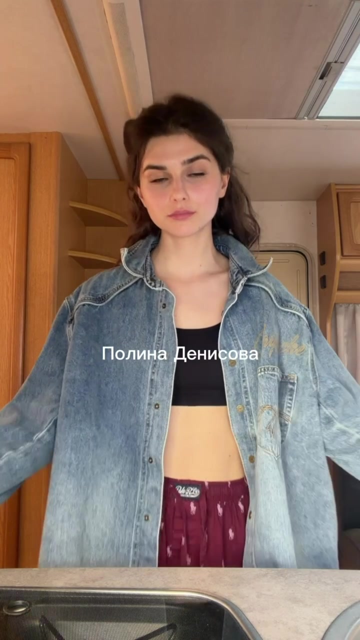 @Полина Денисова
