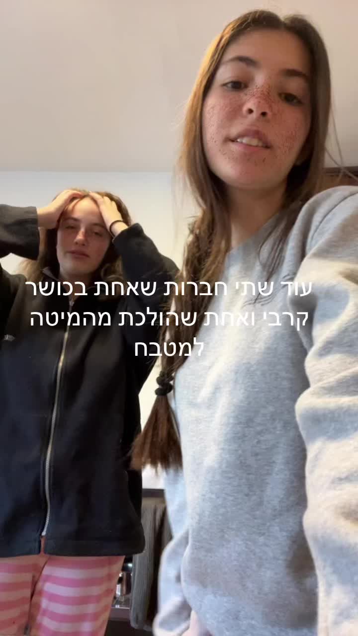 @nogabarel3