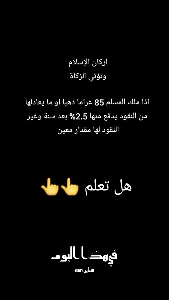 @❤️ملكة بحجابي ❤️