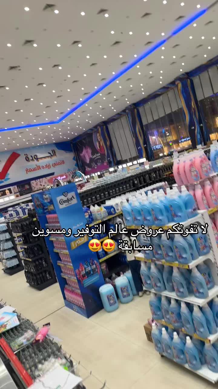 @متجر أريام فاشن 👗
