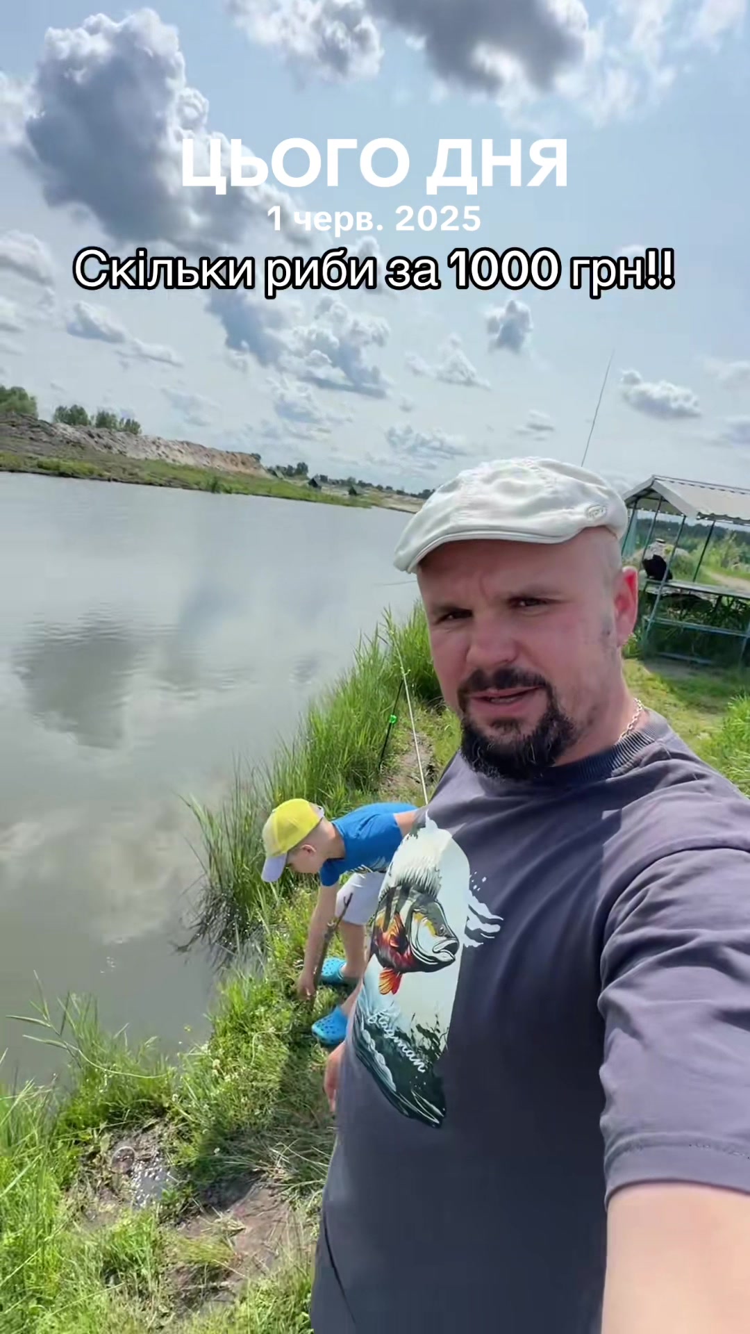 @Юрій Вишня