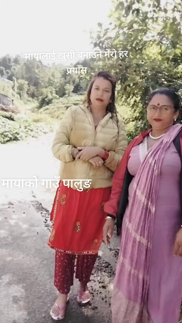 @Sardha Gautam