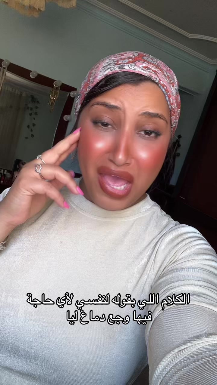 @منة الله🐋