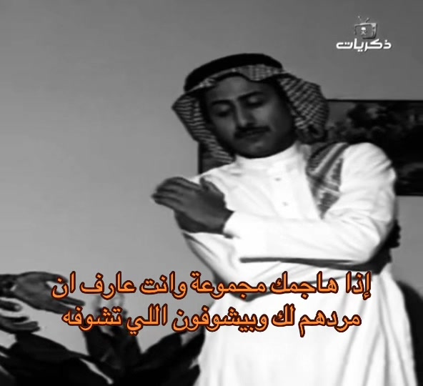 @مرتاب