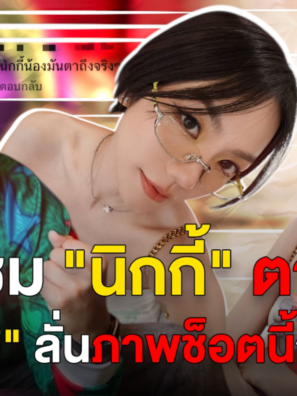@Dara 2U