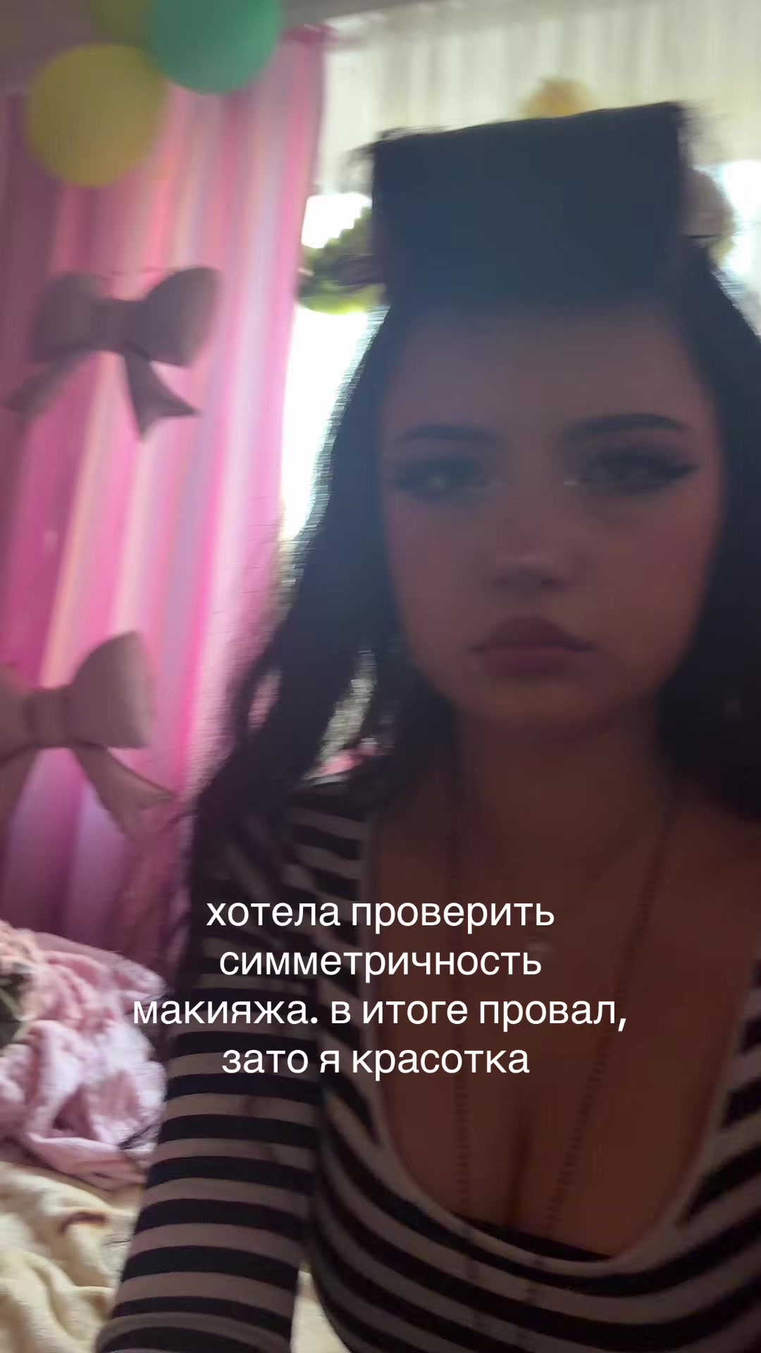 @arinnyana