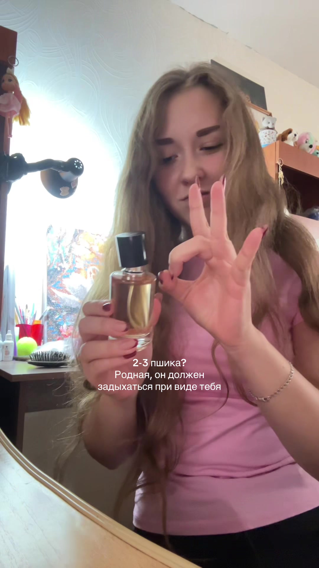 @Шнелька