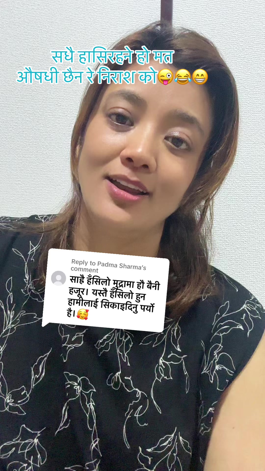 @Mira basnet tandan
